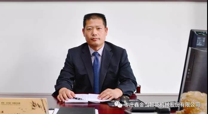 不忘初心，砥礪前行----鑫金山秣馬厲兵，蓄勢待發(fā)