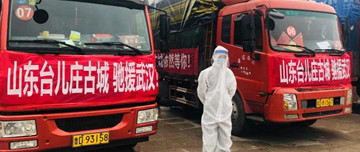 臺(tái)兒莊古城援助武漢、黃岡13車物資啟程