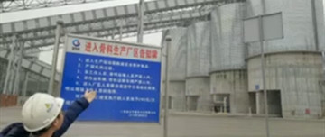 骨料生產(chǎn)線廠區(qū)實(shí)地培訓(xùn)新入職員工。以老帶新，以新促老