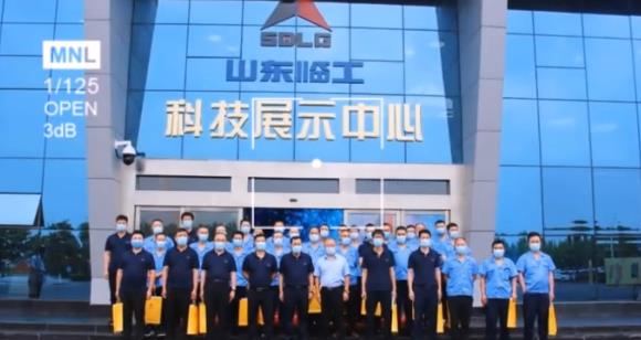 山東臨工集團(tuán)——參觀交流之旅?。?！