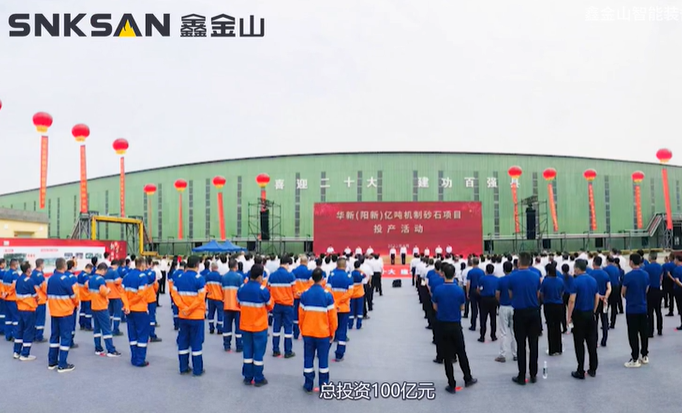 鑫課堂 帶你走進新型單段重錘反擊式破碎機生產(chǎn)現(xiàn)場！