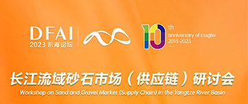 展會(huì)倒計(jì)時(shí)3天|鑫金山與您不見(jiàn)不散！